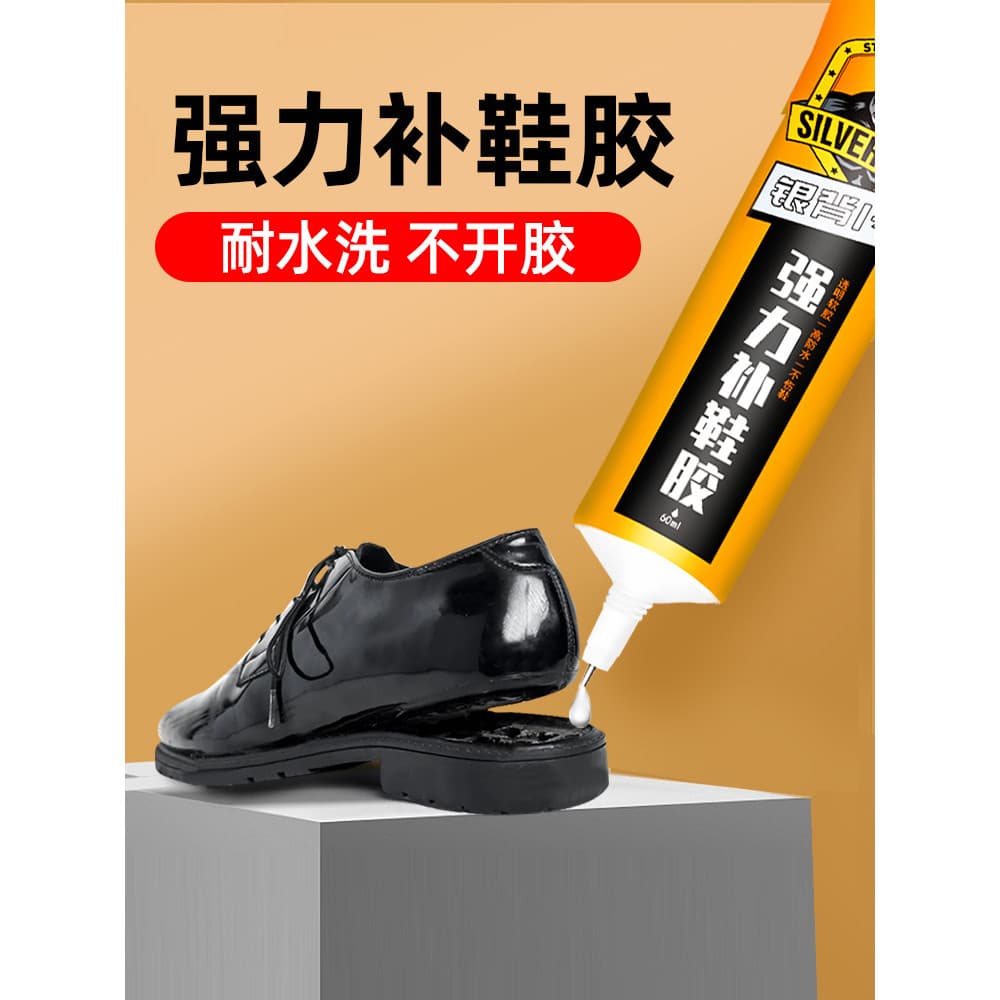 Cola forte para reparo de sapatos, cola macia dedicada, sola de couro, sapatos esportivos, tênis de corrida, cola aberta