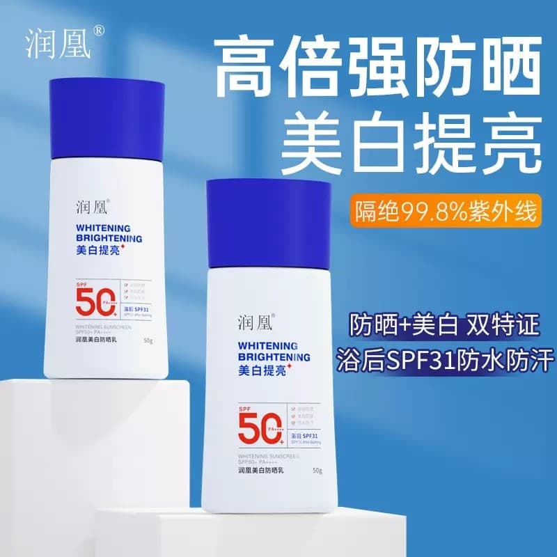 Ru Huang Loção Protetor Solar Branqueadora Filme Fácil de Forma Refrescante Não Pegajoso À Prova D 'Água Não Falso Prote
