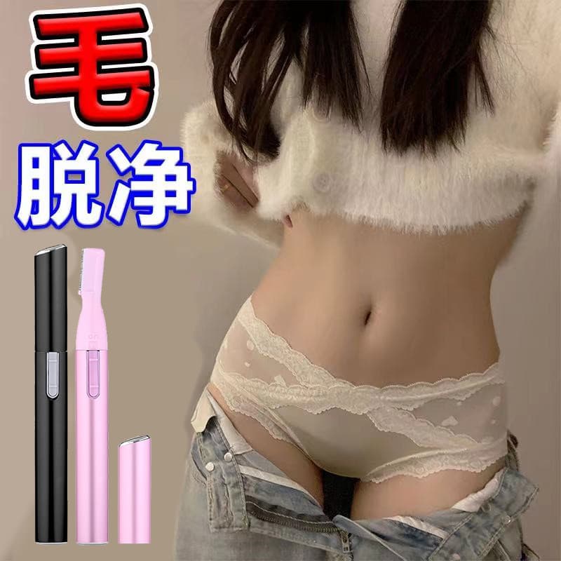 Navalha de cabelo púbico masculino peças privadas barbeador privado masculino feminino Universal aparador de pêlos Anal