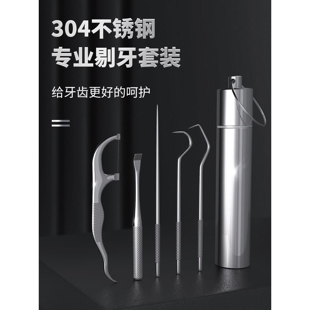 Japonês de aço inoxidável fio Dental vara palito fio Dental Ultra-fino plana dente colheita ferramenta útil armazenament