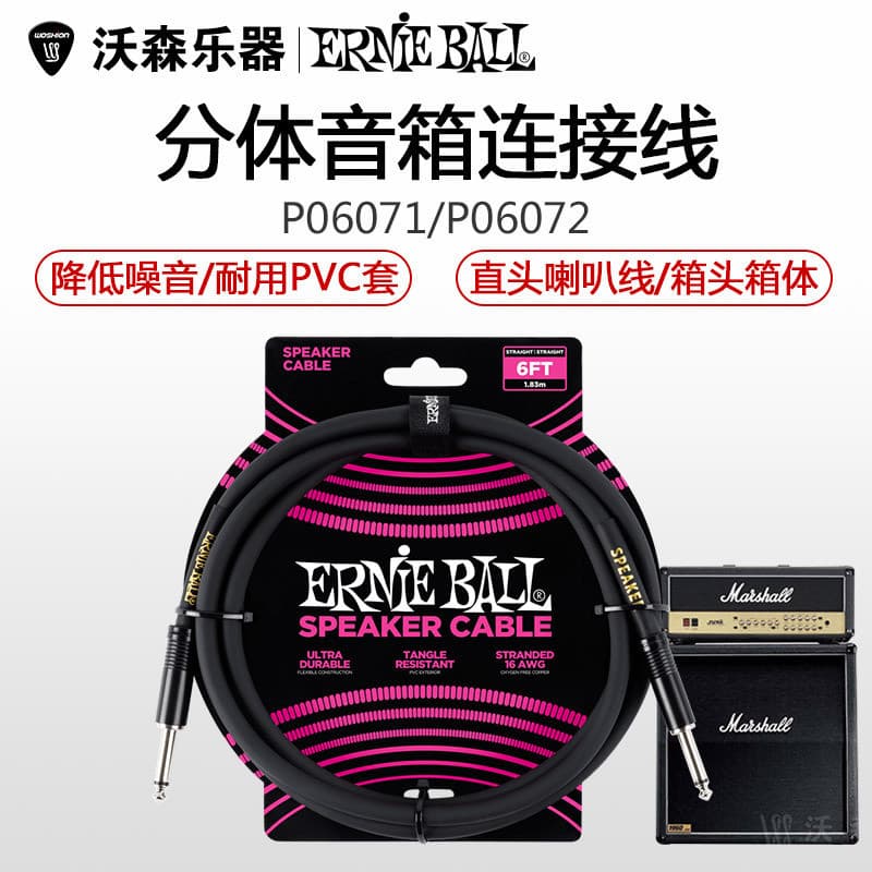 Ernie Ball Speaker Cable Guitarra Elétrica Baixo Split Speaker Cable EB Speaker Cable 1.82m