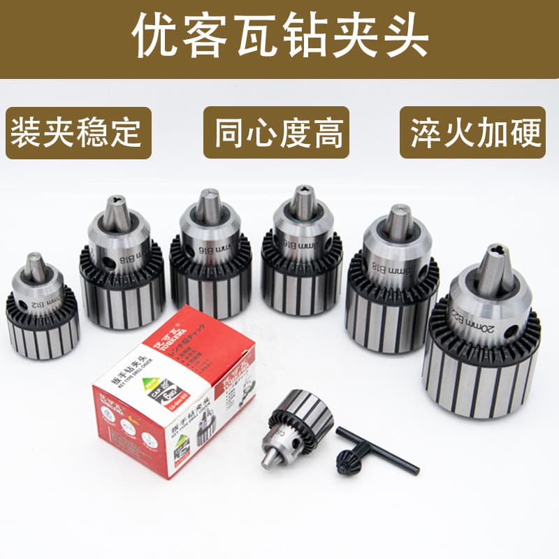 Mandril de furadeira Yokawa, mandril de furadeira de bancada 0.6-6/1-10/1-13/3-16/1-16/5-20 Y8I4
