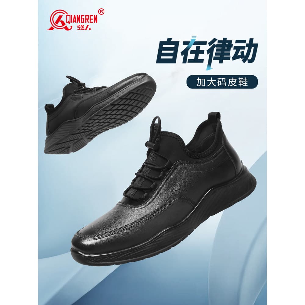 Strongman 3515 sapatos de couro de tamanho grande masculino 45 tênis de superfície de couro 46 Extra grande largo sapato