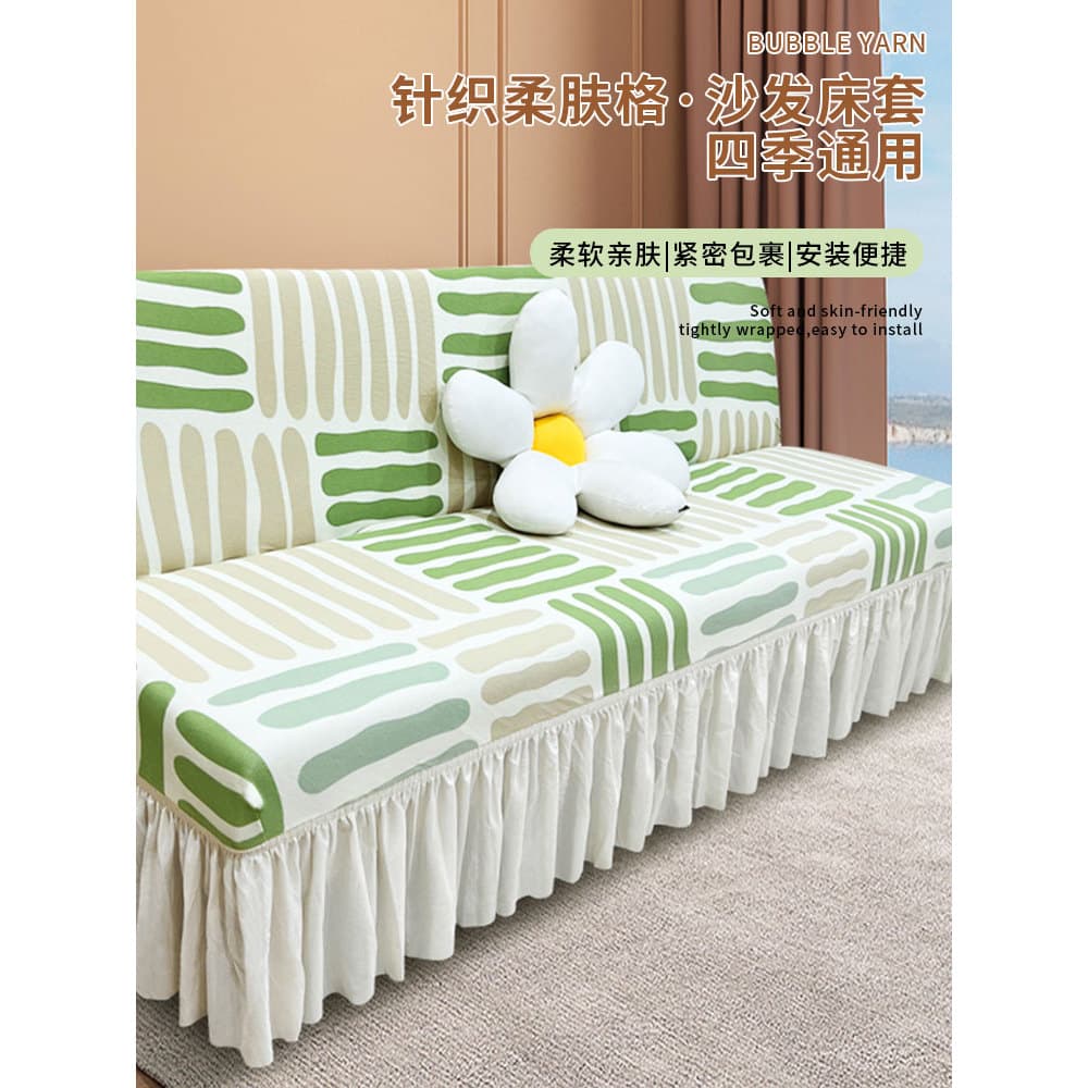 Verão sem apoio de braço dupla utilização dobrável sofá cama capa Anti-gato Scratch elástico capa com tudo incluído suás
