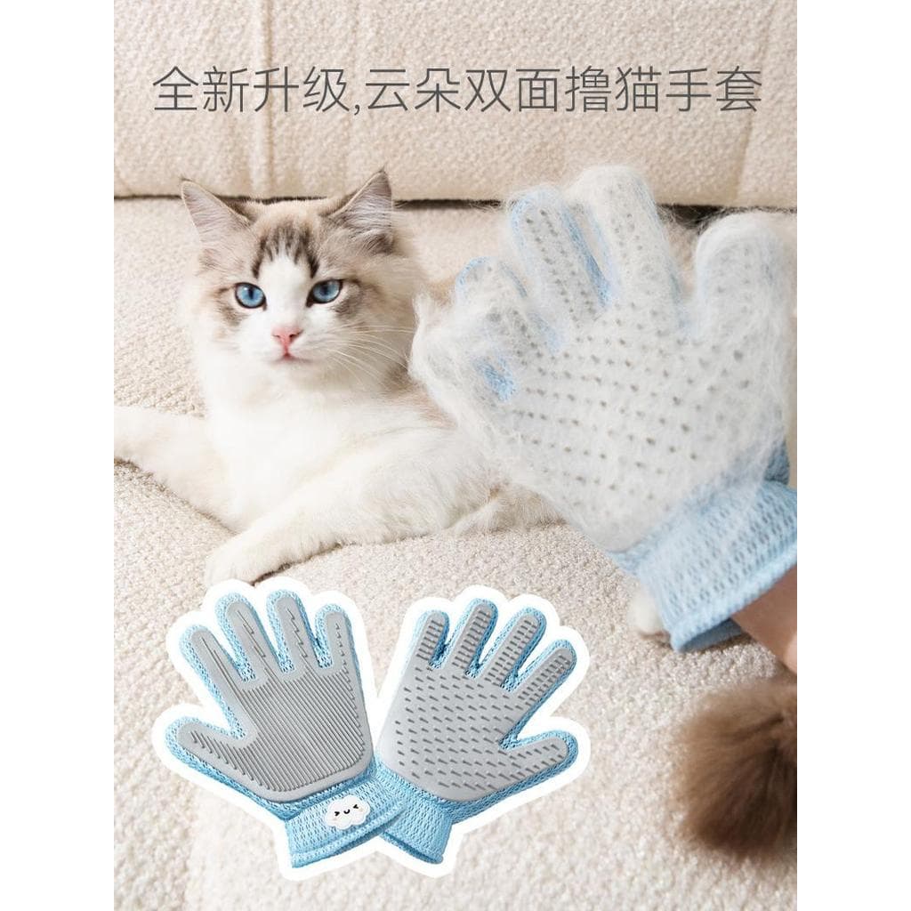Luvas de limpeza para gatos, escova para remoção de pelos de animais de estimação, ferramenta útil para remoção de pelos