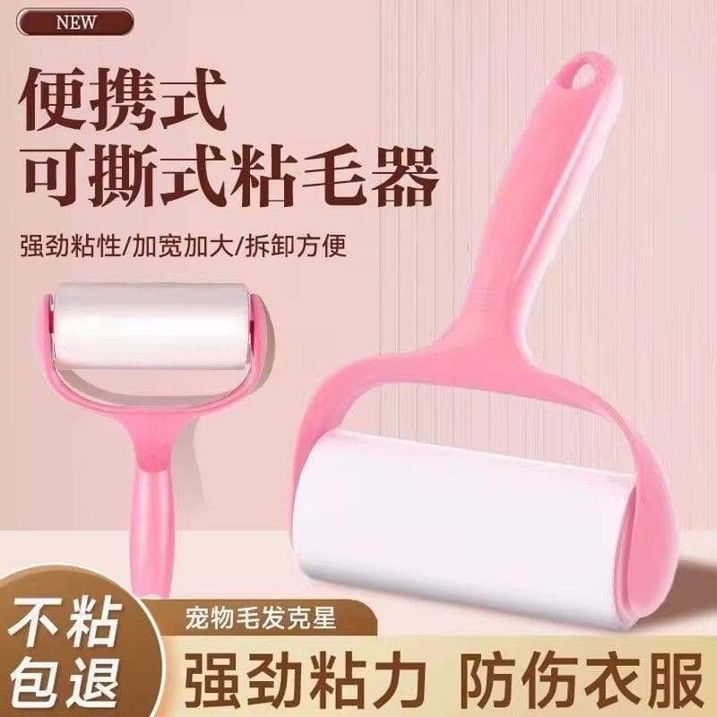 Tearable pegajoso rolo escova cama roupas pegajoso remoção do cabelo rolo escova substituição rolo papel pegajoso cabelo