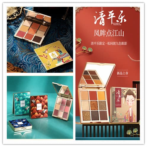 Kating Yiheyuan Qingpingle Paleta de sombras de nove cores ins Super Hot Matte Glitter Perolado À Prova D 'Água Cor da T