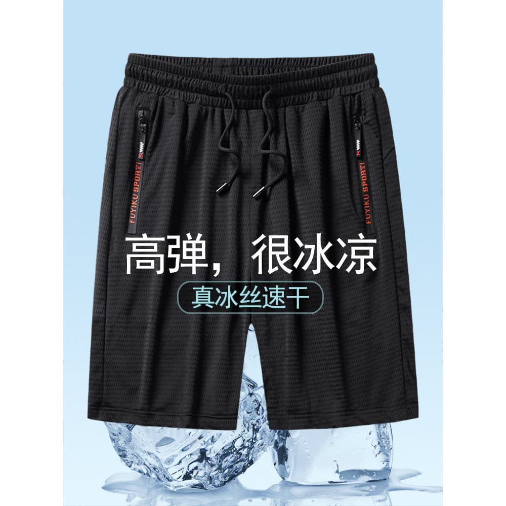 140kg Wearable verão Casual Shorts masculinos de seda gelo malha de secagem rápida gordura tamanho grande solto calças g