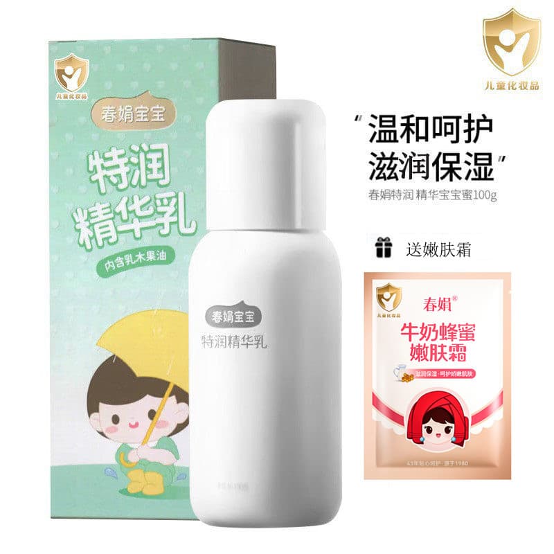 Chunjuan Baby Extra Hidratante Essência 100ml Creme Infantil Hidratante Hidratante Suave Não Irritante