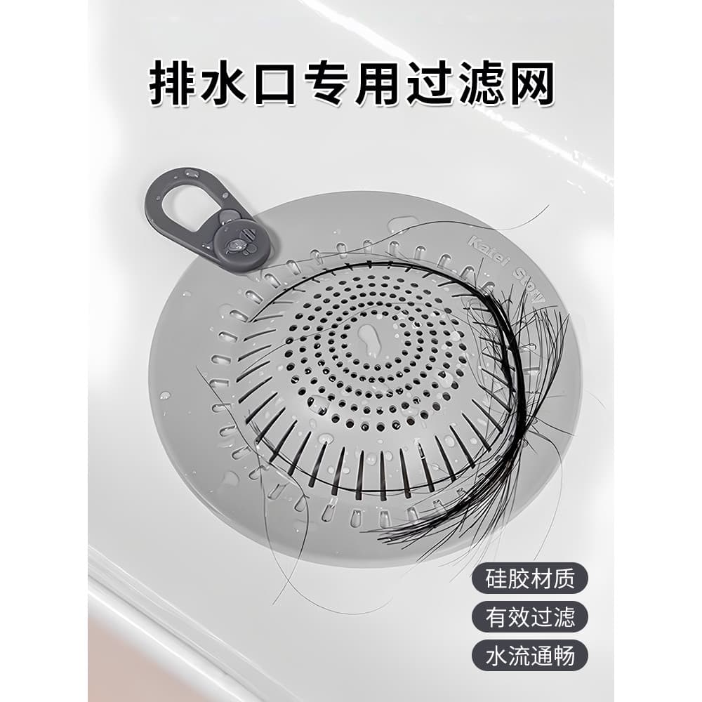 Filtro de cabelo de Silicone japonês, filtro de esgoto, malha Anti-entupimento, plugue de água para banheiro doméstico,