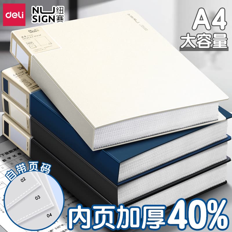 Deli Novo Livro de Dados Sai Livro de Armazenamento de Papel de Teste Pasta a4 Transparente Multicamadas Inserir Livro P