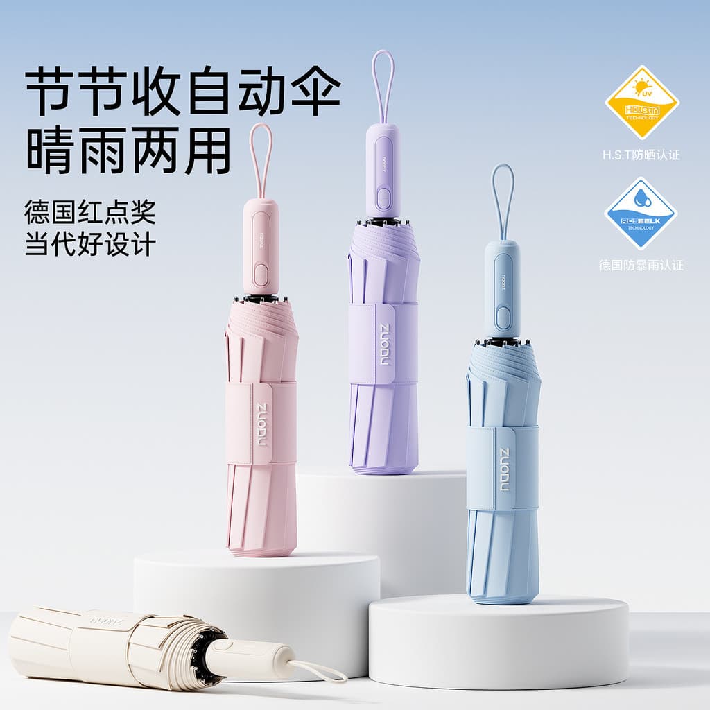 Zuodudu guarda-chuva automático feminino chuva ou chuva dupla utilização Plus Size resistente ao vento reforçado engross