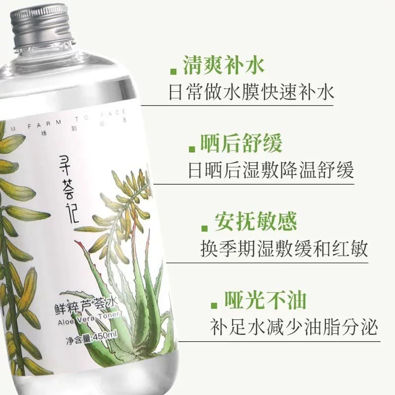 Procurando por Vera Aloe Vera Água Pacote Molhado Hidratante Água Calmante Reparação Pele Sensível Toner Maquiagem Hidra