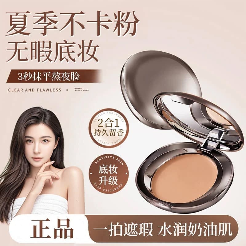 Liangnishi Repairing Velvet Foundation A Flash Soft Focus Fixação Maquiagem Pó Corretivo Controle de óleo À prova d'água