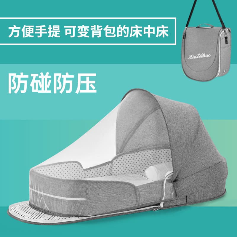 Berço cama média cama de bebê móvel portátil recém-nascido cama biônica Anti-pressão ferramenta útil portátil
