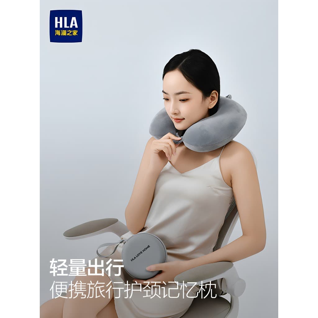 Hailan casa espuma de memória em forma de u travesseiro viagem portátil pescoço travesseiro avião dormir coluna Cervical