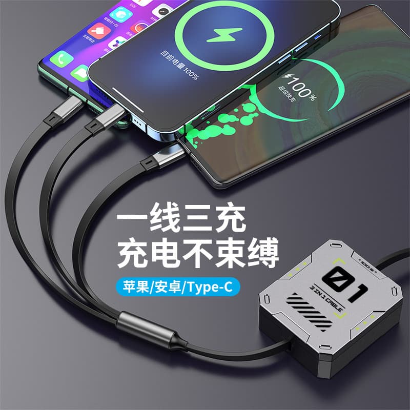 Cabo de dados telescópico de 100W para aeronaves, um para três, adequado para Apple Huawei tipo-c6a5a, cabo de carregame
