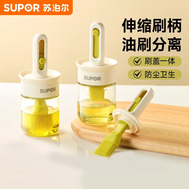 Supor escova de óleo doméstica, escova de óleo de Silicone com garrafa, panqueca de cozinha, produto comestível, churras