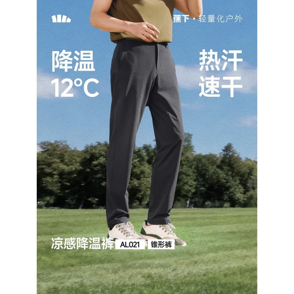 Sob Banana resistente ao desgaste calças de perna reta calças esportivas elásticas masculinas calças cônicas calças solt