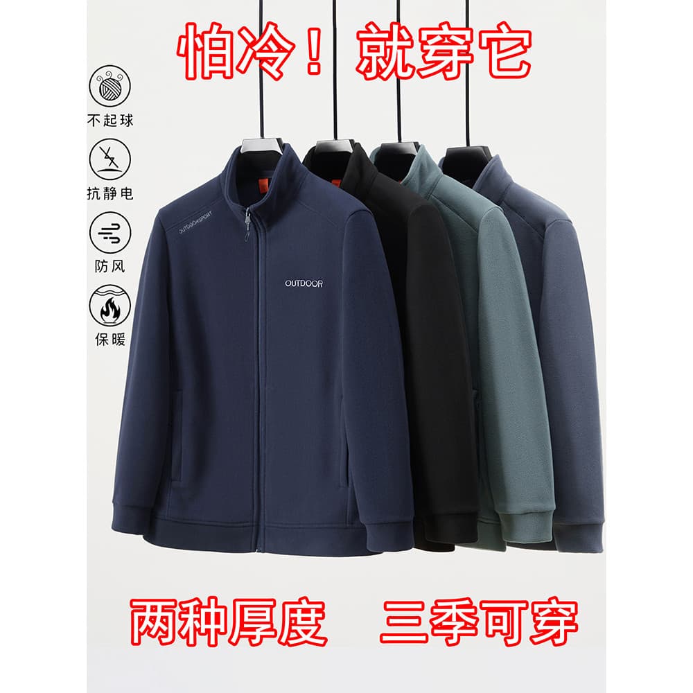 Jaqueta de lã Polar masculina jaqueta de lã de meia-idade idosos outono inverno quente moletom pai roupas de inverno Fle