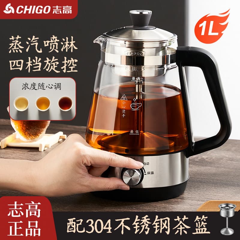 Zhigao fabricante de chá doméstico vapor Sprinkler bule preto chá vapor automático fazendo pote saúde fogão chá elét