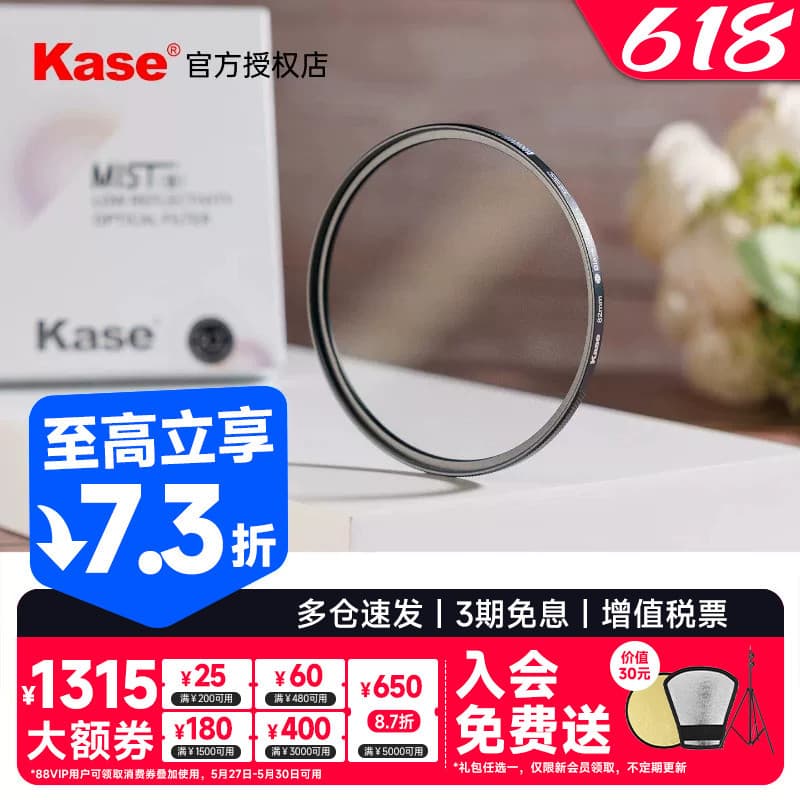 Kase Card Color Terceira Geração Preto Filtro Suave Luz Suave Lente de Foco Suave 46 49 52 55 58 62 67 72 77 86 82mm Ade
