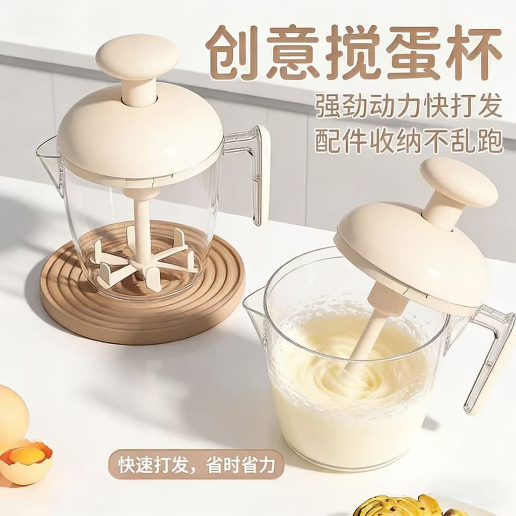 Copo multifuncional para bater ovos, ferramentas de cozimento de alta temperatura, cozinha, produto comestível especial,