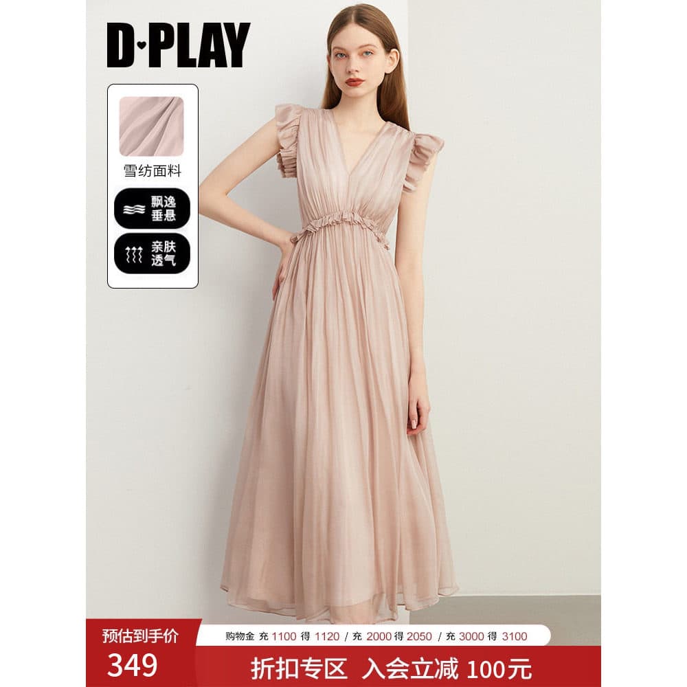 DPLAY papel homem rosa saia longa feminino francês luz vestido saia praia férias Suspender vestido