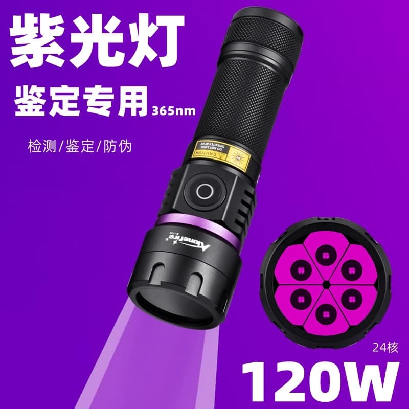 Super brilhante 365nm identificação de luz roxa dedicada UV ultravioleta lanterna cura placa detectora de dinheiro Anti-