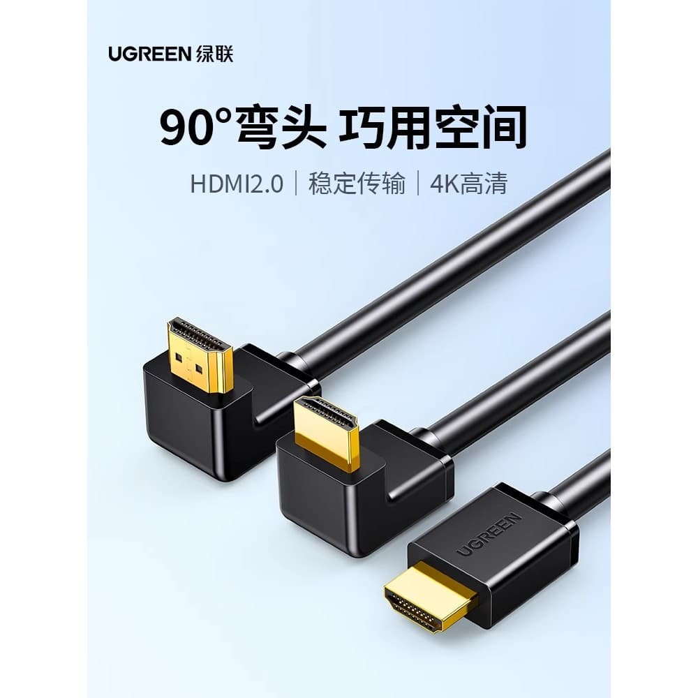 Green Link Hdmi Cabo de cotovelo de 90 graus HD Canto de ângulo reto em forma de l Adaptador de conexão de giro Set-Top