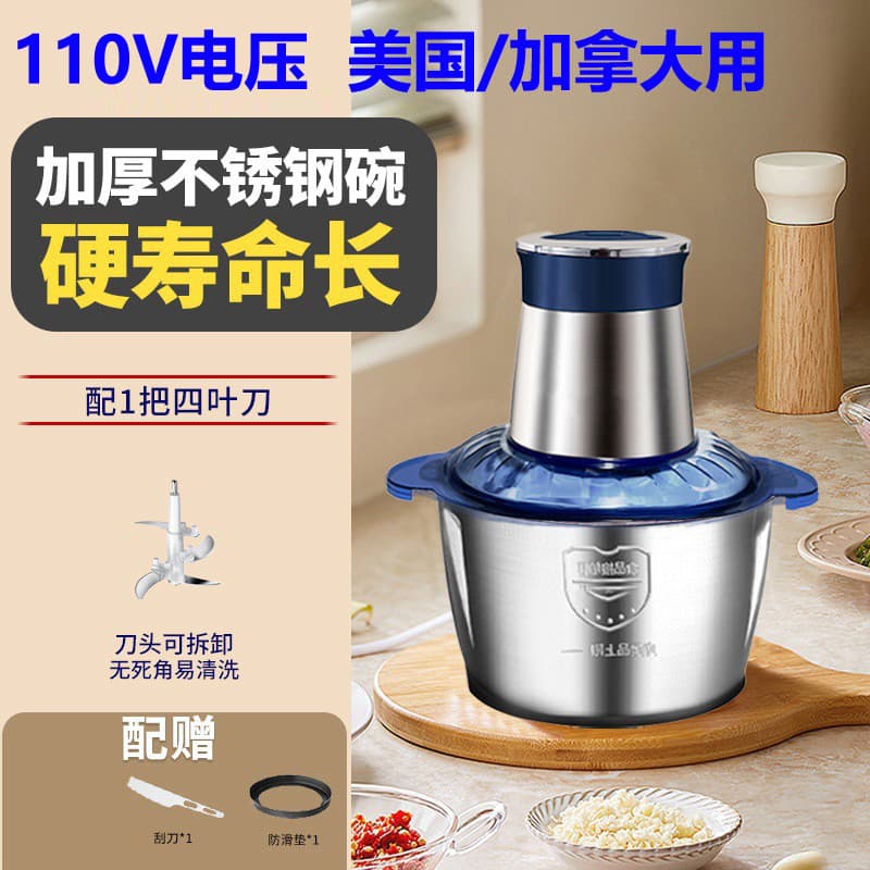 Padrão americano 110V doméstico pequeno moedor de carne grande capacidade recheio suco liquidificador bolinho recheio Ta