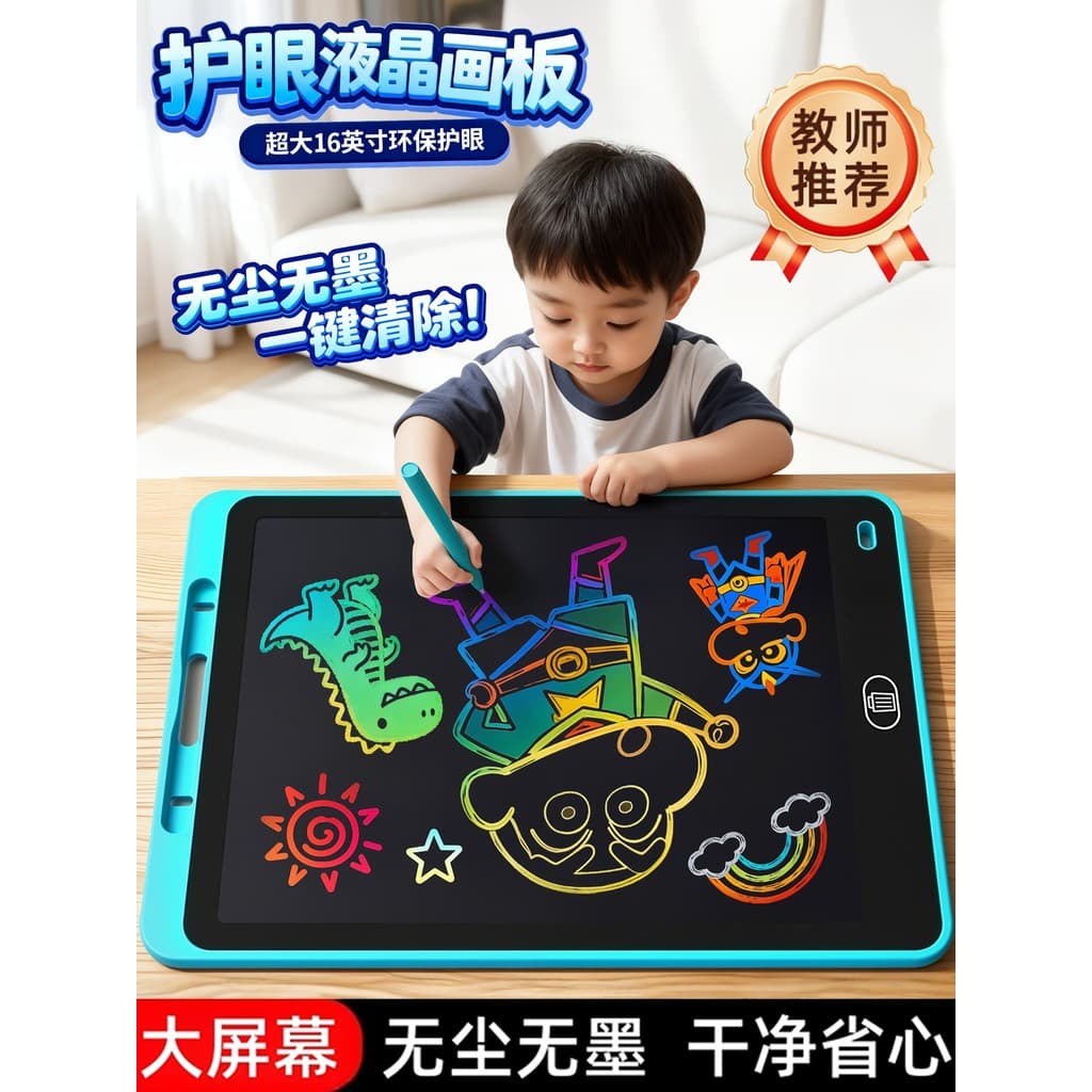 Prancheta de desenho infantil LCD placa de escrita eletrônica apagável pode eliminar Graffiti pintura cor desenho brinqu