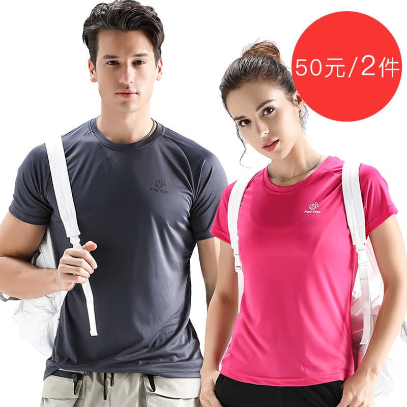 Tuotuo verão leve de secagem rápida camiseta feminina masculina de manga curta ao ar livre roupas de secagem rápida corr