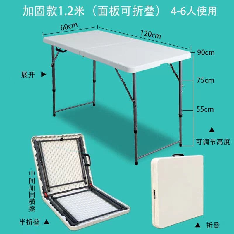 Mesa dobrável de plástico mesa dobrável elevada piquenique ao ar livre simples plástico doméstico simples portátil mesa