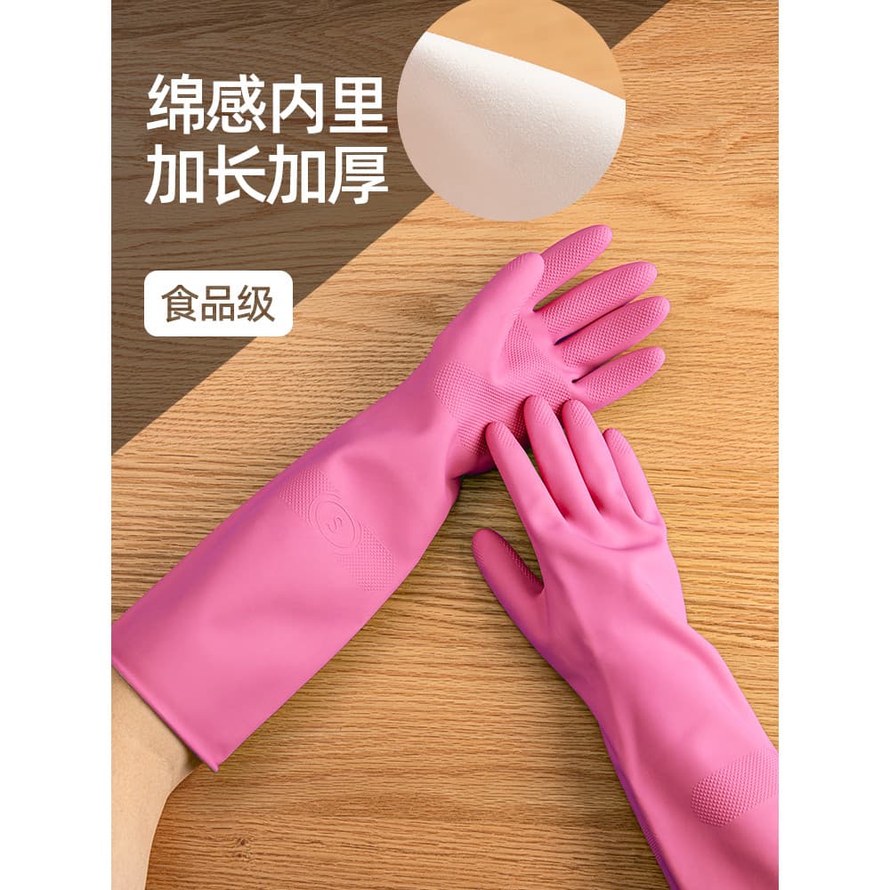 Leve cinco dedos lavagem de vegetais trabalho doméstico cozinha lavar louça roupas lavagem látex à prova dwaterproof águ