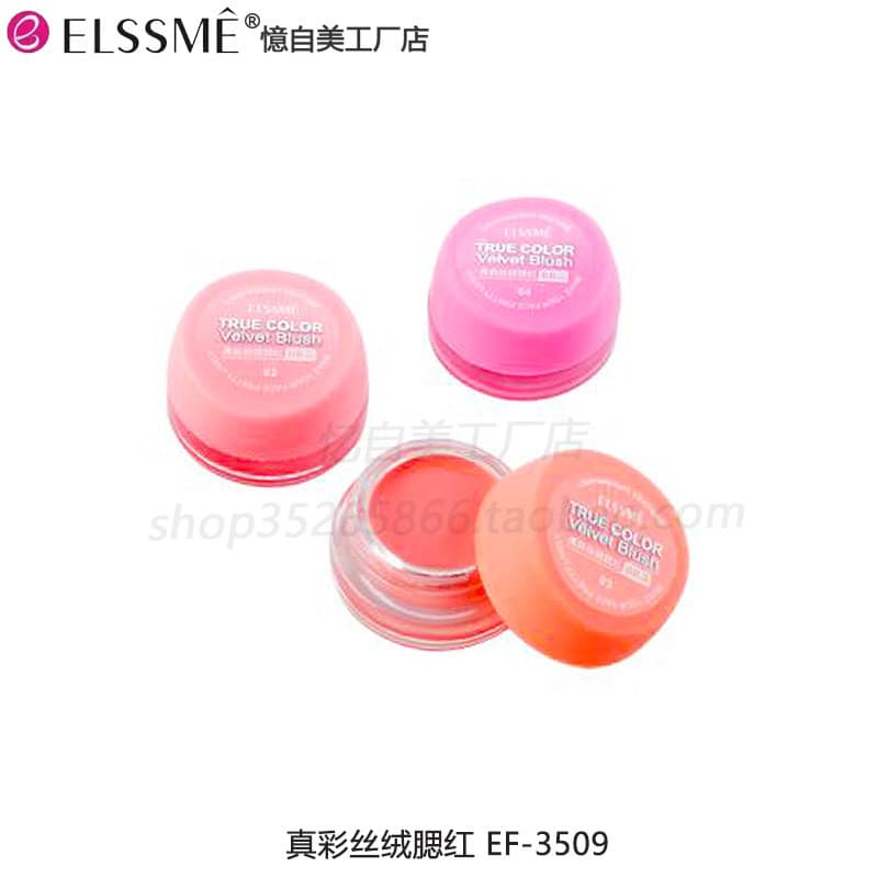 Elssme memórias auto-beleza cor Real veludo Blush genuíno Rouge pó reparação controle de óleo fixação maquiagem de longa