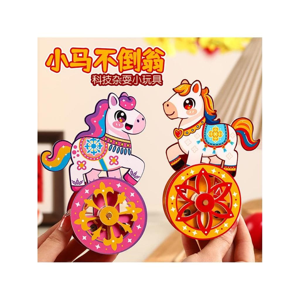 Cavalo ano tecnologia artesanal caseiro pônei Tumbler crianças DIY cavalo de balanço brinquedo atividades do jardim de i