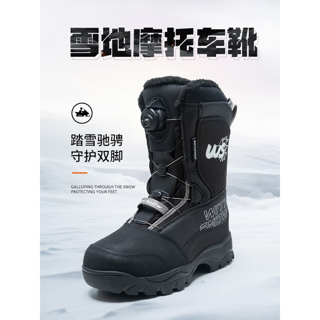 Snowboards ws snowboards ws neve motocicleta botas de equitação de uso rápido sapatos de motocicleta masculino velo-velo