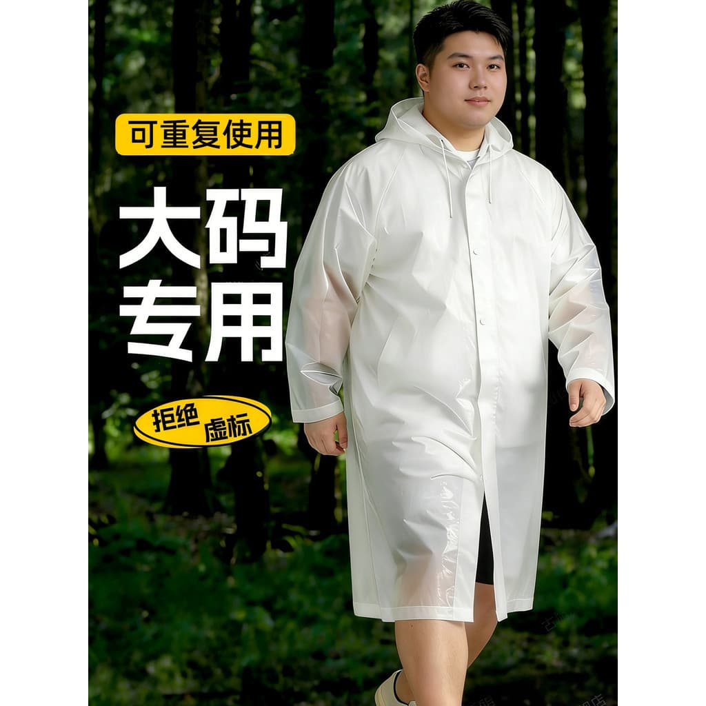 Capa de chuva descartável de tamanho grande mais gordura mais longo corpo inteiro à prova de chuva portátil engrossado E