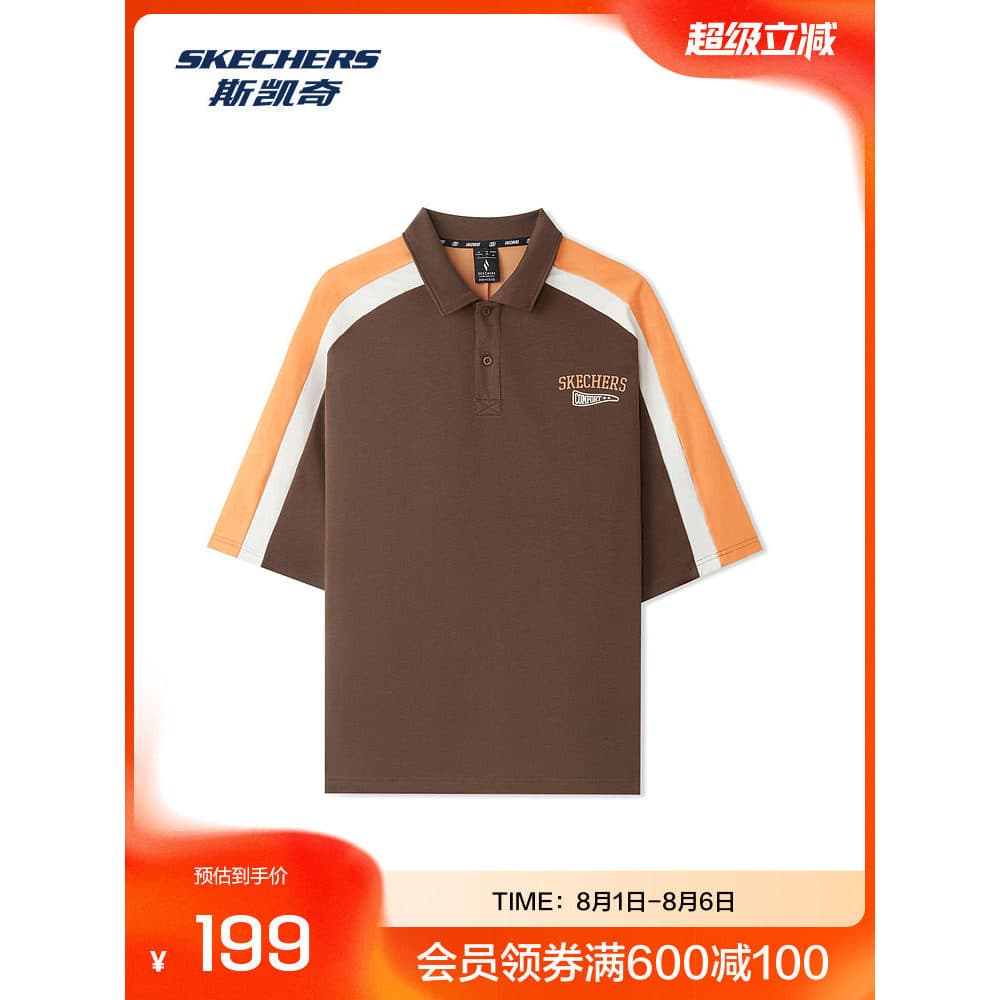 Esboço 2025 Verão Confortável Macio Confortável Solto Camisa POLO Esportiva de Manga Curta Unissex