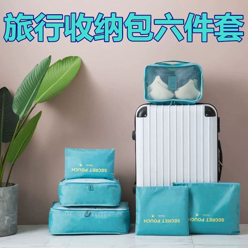 Conjunto de saco de armazenamento de bagagem de viagem coreano multifuncional roupas sapato classificação saco de armaze