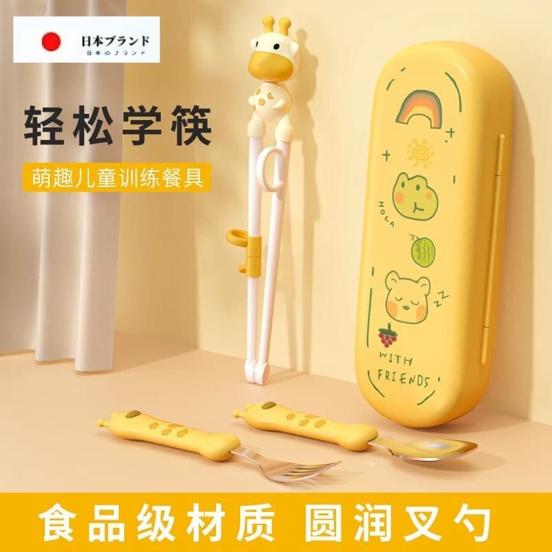 Japão japão JT conjunto de talheres infantis 2-4-8 anos de idade bebê aprendizagem pauzinhos treinamento pauzinhos caixa