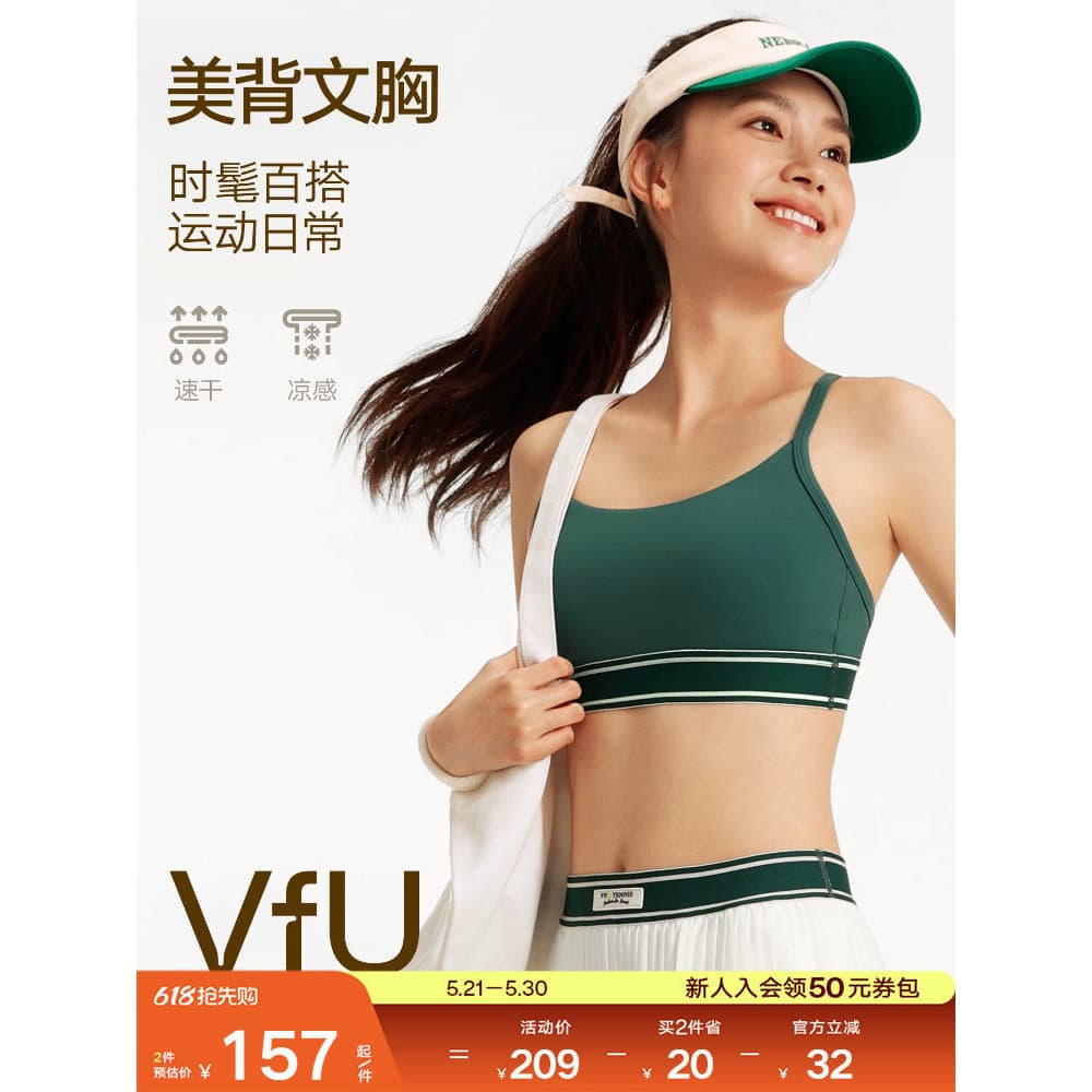 VfU roupa íntima esportiva de baixa intensidade feminina de secagem rápida linda estilingue nas costas colete de tênis Y