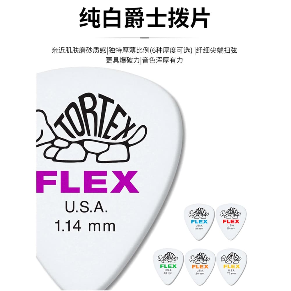 American Dunlop Dunlop Dunlop 428R Palhetas para guitarra elétrica Quick Play Little Turtle Guitarra acústica Palhetas a