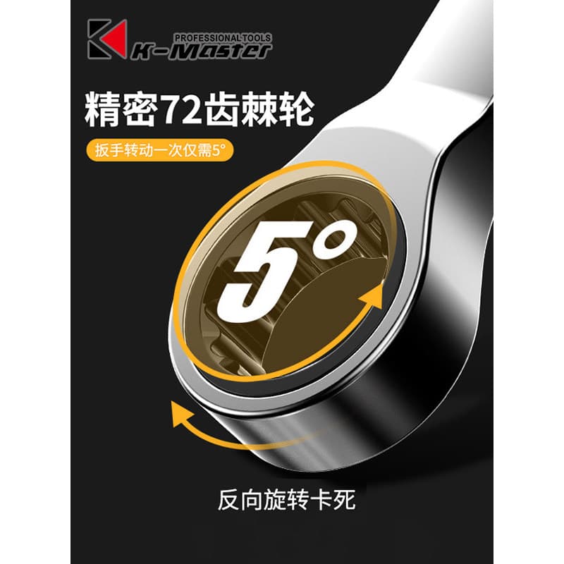 Kemart chave de catraca conjunto de ferramentas de chave rápida máquina Torx soquete Multi-função abertura automática du