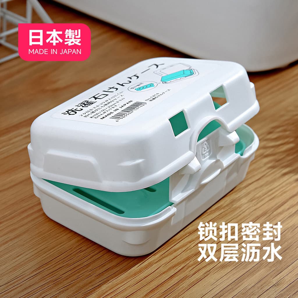 Japão importado caixa de sabão viagem portátil caixa de sabão Premium luz luxo selado dreno caixa de armazenamento de sa