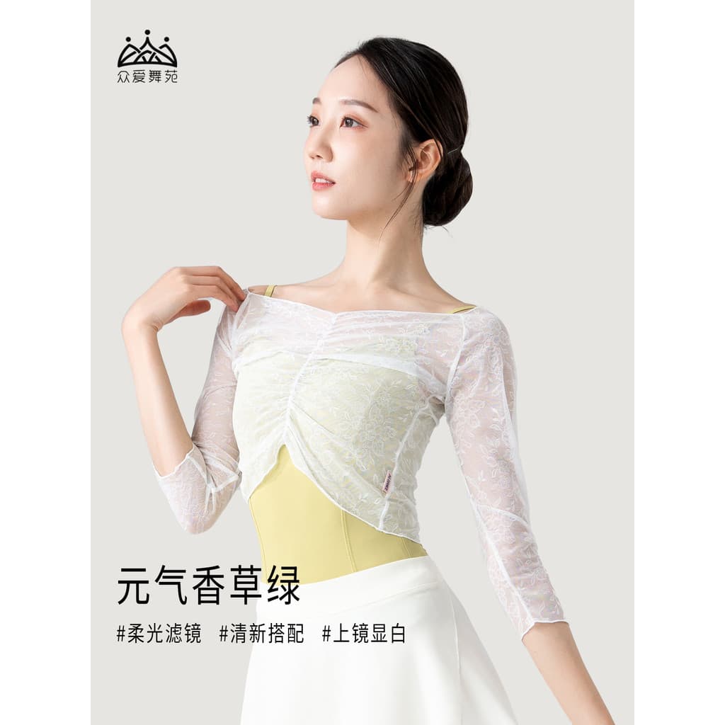 Amor dança jardim ginásio Ballet prática terno terno terno de dança adulto feminino estilingue Bodysuit dança gaze
