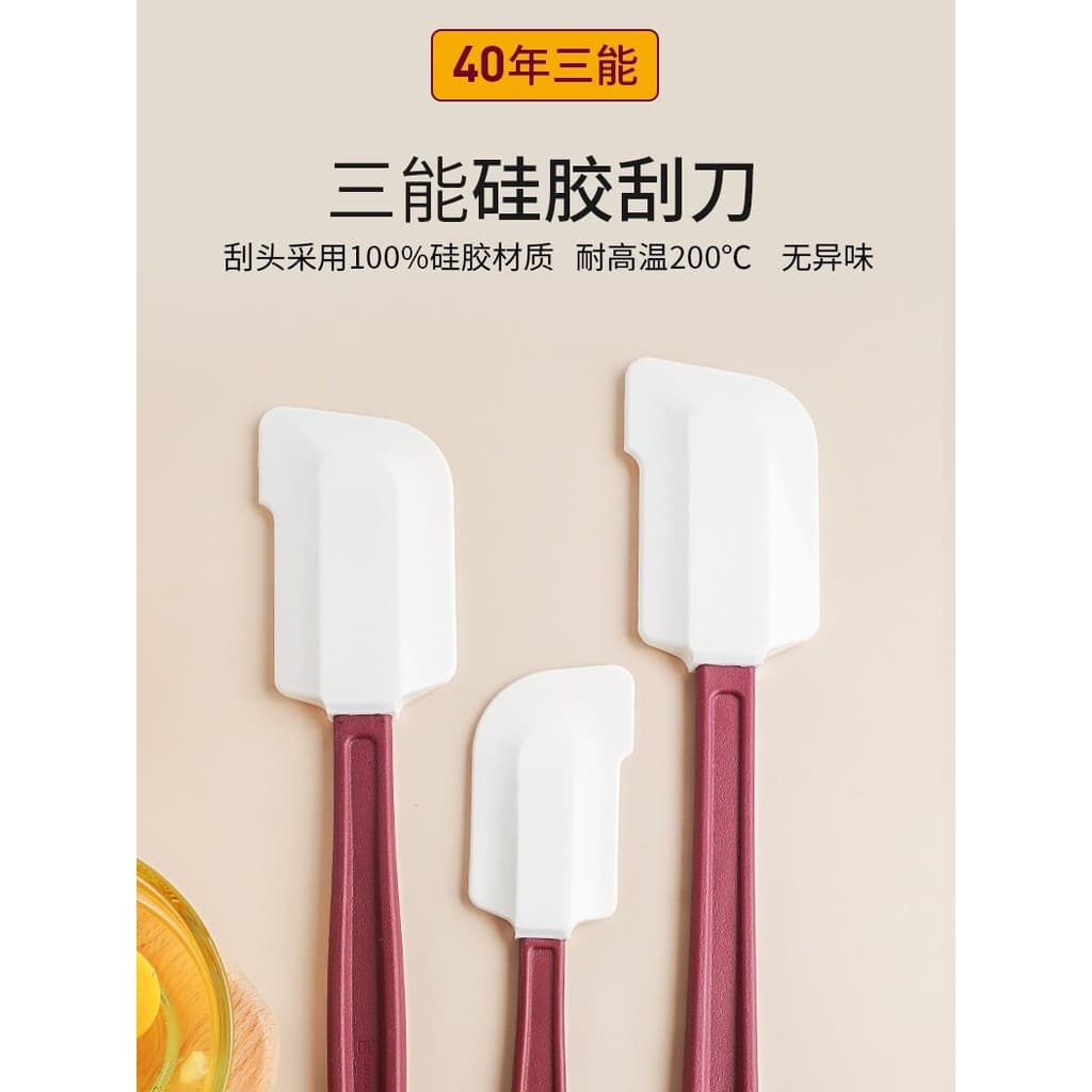 Sanneng espátula de Silicone resistente ao calor alta temperatura mexendo massa grande médio pequeno tamanho SN4757 4758
