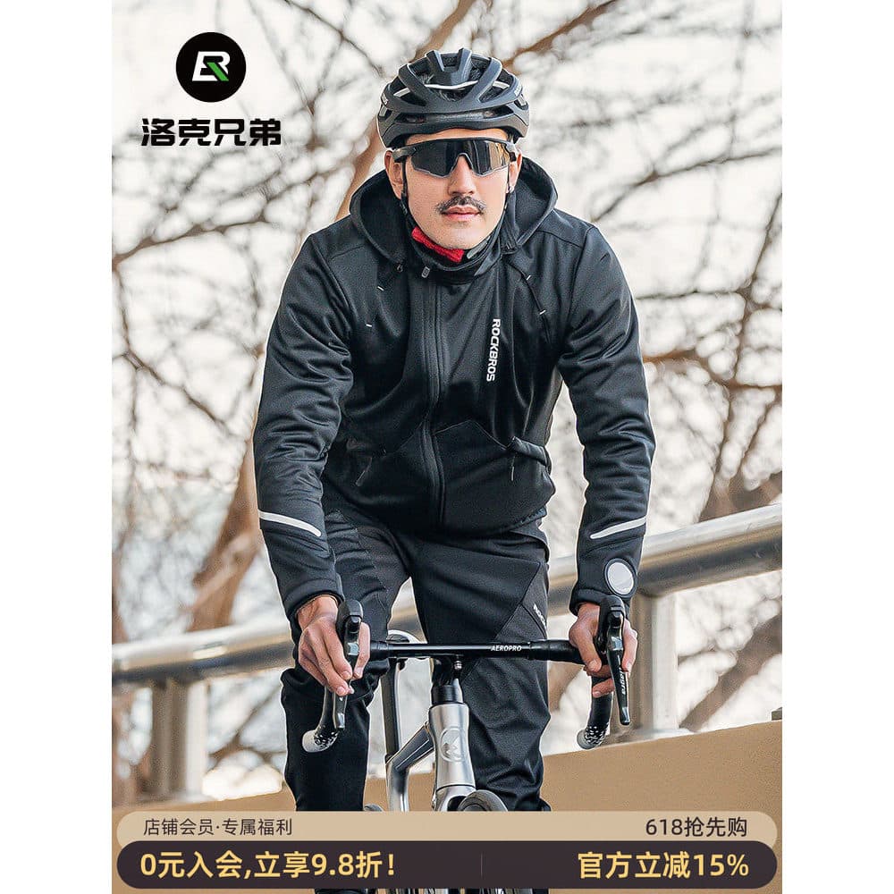 Rock Brothers Camisa de Ciclismo Quente Top Outono Inverno Lã À Prova de Vento Bicicleta de Estrada Ciclismo Jaqueta Esp