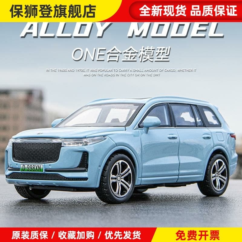 Simulação 1: 32 Ideal um novo modelo de carro de liga de energia L9 ornamentos de tamanho grande SUV modelo de carro de